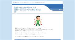 Desktop Screenshot of malus-seattle.com